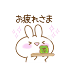 【日常きほん】あざとめうさぴ（個別スタンプ：9）
