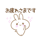 【日常きほん】あざとめうさぴ（個別スタンプ：10）