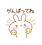 【日常きほん】あざとめうさぴ（個別スタンプ：11）