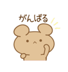 【日常きほん】あざとめうさぴ（個別スタンプ：12）