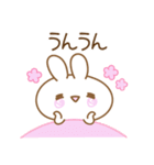 【日常きほん】あざとめうさぴ（個別スタンプ：14）