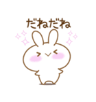 【日常きほん】あざとめうさぴ（個別スタンプ：15）