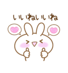 【日常きほん】あざとめうさぴ（個別スタンプ：16）