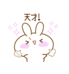 【日常きほん】あざとめうさぴ（個別スタンプ：19）