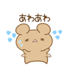 【日常きほん】あざとめうさぴ（個別スタンプ：21）
