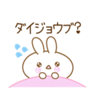 【日常きほん】あざとめうさぴ（個別スタンプ：22）