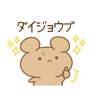 【日常きほん】あざとめうさぴ（個別スタンプ：23）