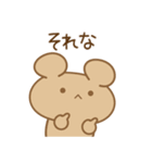 【日常きほん】あざとめうさぴ（個別スタンプ：24）