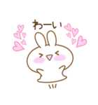 【日常きほん】あざとめうさぴ（個別スタンプ：25）