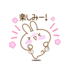 【日常きほん】あざとめうさぴ（個別スタンプ：26）