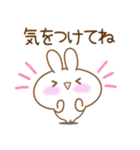 【日常きほん】あざとめうさぴ（個別スタンプ：28）