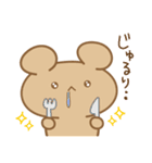【日常きほん】あざとめうさぴ（個別スタンプ：33）