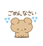 【日常きほん】あざとめうさぴ（個別スタンプ：35）