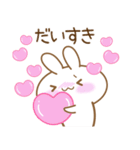 【日常きほん】あざとめうさぴ（個別スタンプ：36）