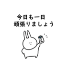 うさぎだけ。敬語。便利。（個別スタンプ：2）