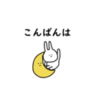 うさぎだけ。敬語。便利。（個別スタンプ：4）