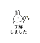 うさぎだけ。敬語。便利。（個別スタンプ：5）