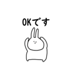 うさぎだけ。敬語。便利。（個別スタンプ：7）