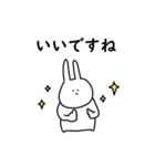 うさぎだけ。敬語。便利。（個別スタンプ：9）