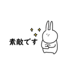 うさぎだけ。敬語。便利。（個別スタンプ：10）