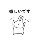 うさぎだけ。敬語。便利。（個別スタンプ：11）