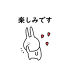 うさぎだけ。敬語。便利。（個別スタンプ：12）
