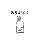 うさぎだけ。敬語。便利。（個別スタンプ：13）