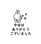 うさぎだけ。敬語。便利。（個別スタンプ：15）