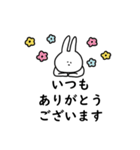 うさぎだけ。敬語。便利。（個別スタンプ：16）