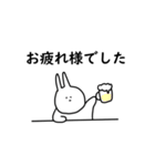 うさぎだけ。敬語。便利。（個別スタンプ：18）