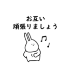 うさぎだけ。敬語。便利。（個別スタンプ：19）
