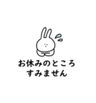 うさぎだけ。敬語。便利。（個別スタンプ：21）