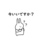 うさぎだけ。敬語。便利。（個別スタンプ：22）