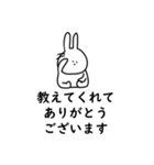 うさぎだけ。敬語。便利。（個別スタンプ：27）