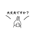 うさぎだけ。敬語。便利。（個別スタンプ：29）