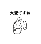 うさぎだけ。敬語。便利。（個別スタンプ：30）