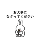うさぎだけ。敬語。便利。（個別スタンプ：32）