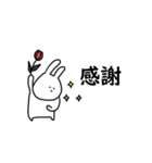 うさぎだけ。敬語。便利。（個別スタンプ：34）