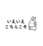 うさぎだけ。敬語。便利。（個別スタンプ：35）