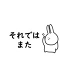 うさぎだけ。敬語。便利。（個別スタンプ：36）