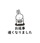 うさぎだけ。敬語。便利。（個別スタンプ：37）