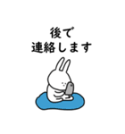 うさぎだけ。敬語。便利。（個別スタンプ：38）