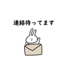うさぎだけ。敬語。便利。（個別スタンプ：39）