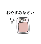 うさぎだけ。敬語。便利。（個別スタンプ：40）