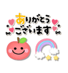 カラフル可愛い♡気持ち伝えるスマイル（個別スタンプ：17）