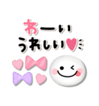 カラフル可愛い♡気持ち伝えるスマイル（個別スタンプ：19）