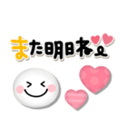カラフル可愛い♡気持ち伝えるスマイル（個別スタンプ：30）