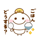 ちびマロ♡家族連絡（個別スタンプ：1）