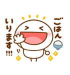 ちびマロ♡家族連絡（個別スタンプ：2）