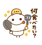 ちびマロ♡家族連絡（個別スタンプ：3）